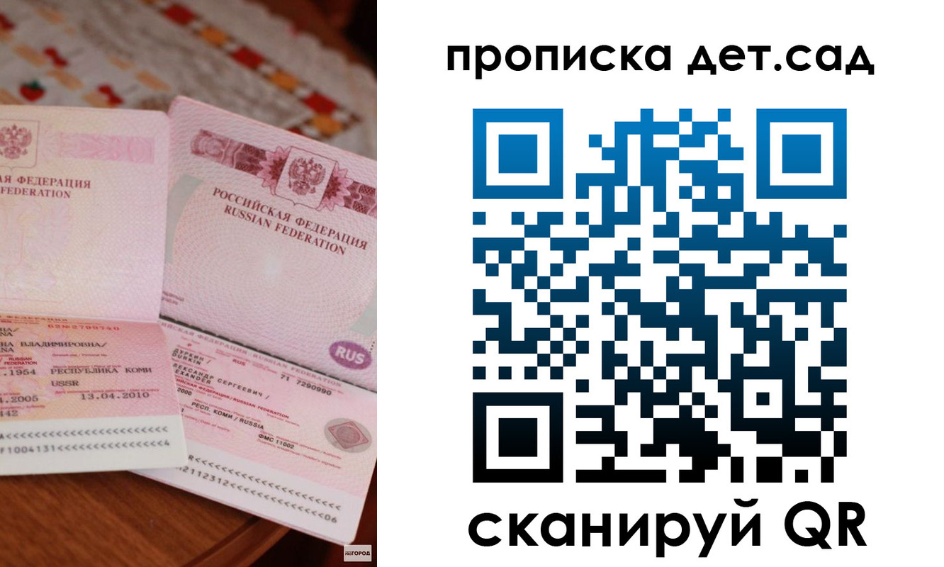 временная регистрация законно в Луховицах