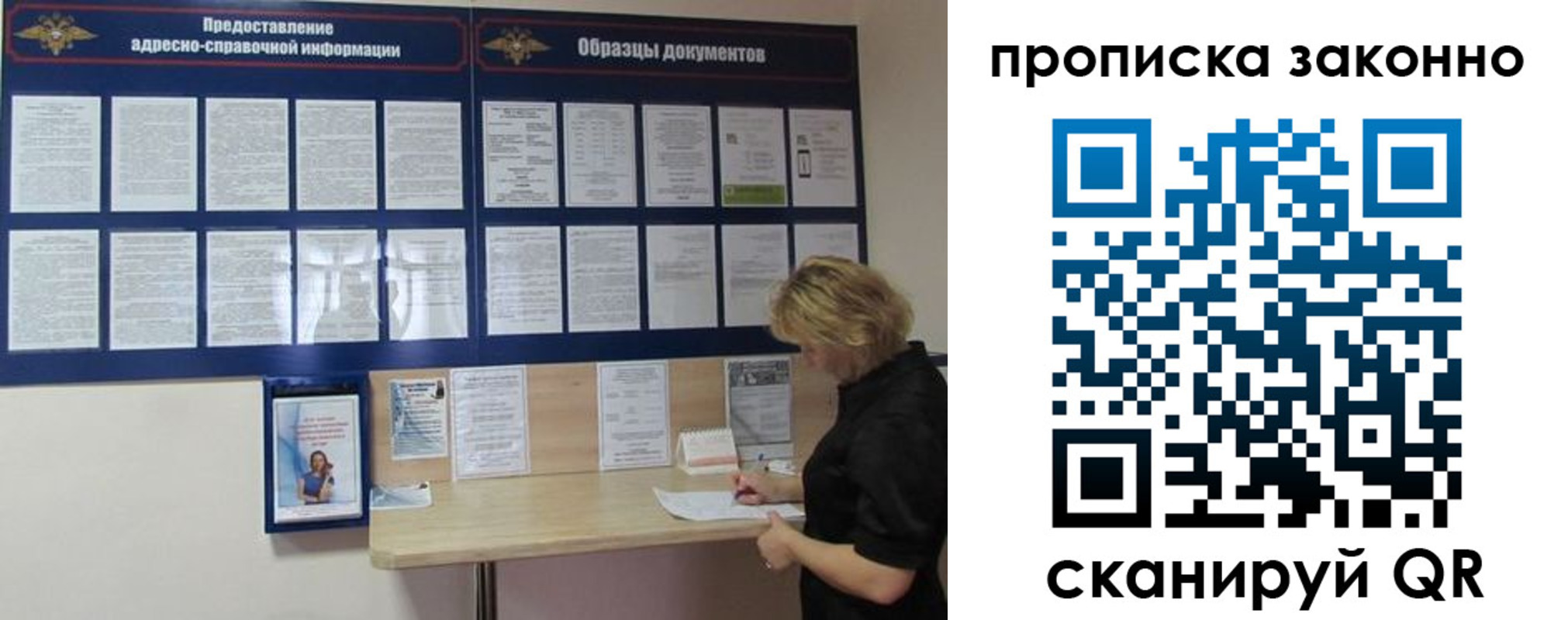 пропишу в квартире в Луховицах